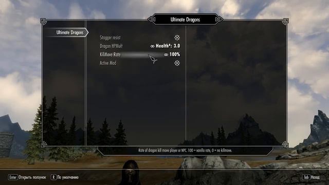 The Elder Scrolls V: Skyrim-обзор мода:УЛУЧШЕННЫЕ ДРАКОНЫ ТЕПЕРЬ СЛОЖНЕЙ! смотреть онлайн