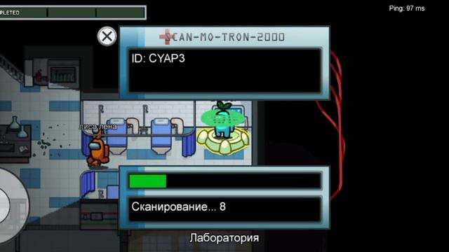 Играю в Амонг Ас ужас смотреть онлайн