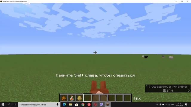 4 || tutorial как скачать мод swem || смотреть онлайн