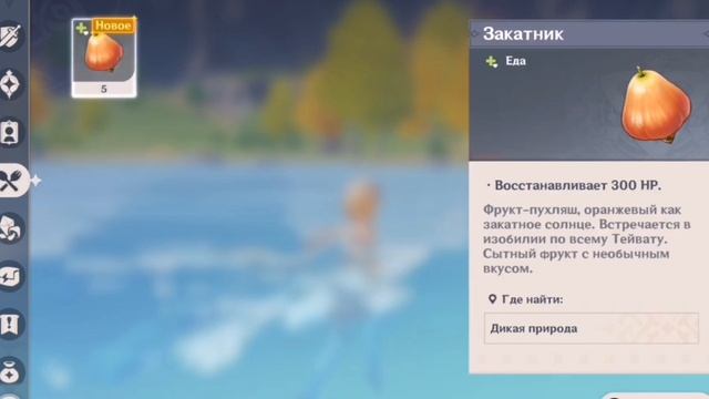 первый раз играю в геншин импакт!? Я ничего не понимаю! смотреть онлайн