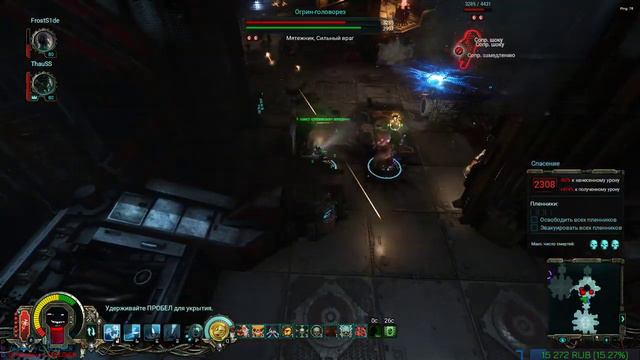 Warhammer 40,000: Inquisitor Martyr #34 смотреть онлайн