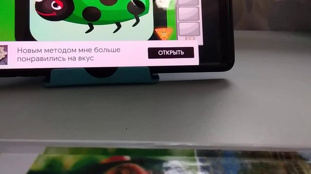 play games игра головоломка v1 level 4 проходим искалку смотреть онлайн