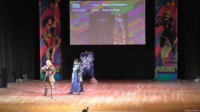 096. Овощные Полуфабрикаты - Dragon Age Origins смотреть онлайн