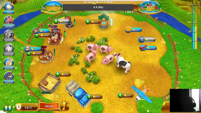 Мини игра Farm Frenzy 4, часть 5?))) смотреть онлайн