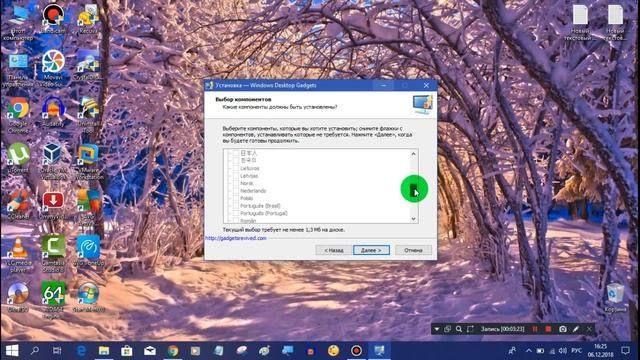 Гаджеты для Windows 10