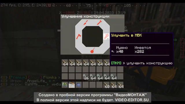 Новый бункер по имени KING создан именно мною, самый лучший. смотреть онлайн