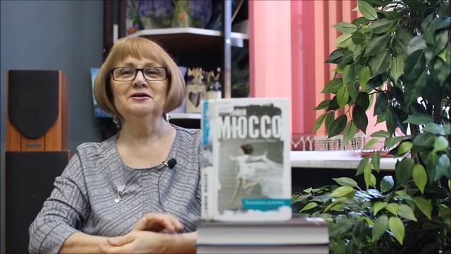 "Книгочеи и библиофилы" (вып. 8) смотреть онлайн