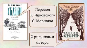 Писатель Джозеф Редьярд Киплинг