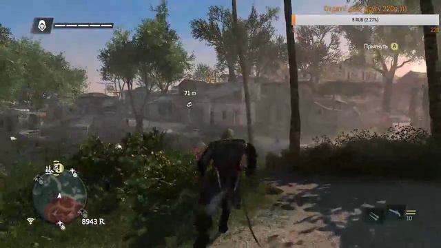 Assassin's Creed IV: Black Flag - Чёрные паруса смотреть онлайн