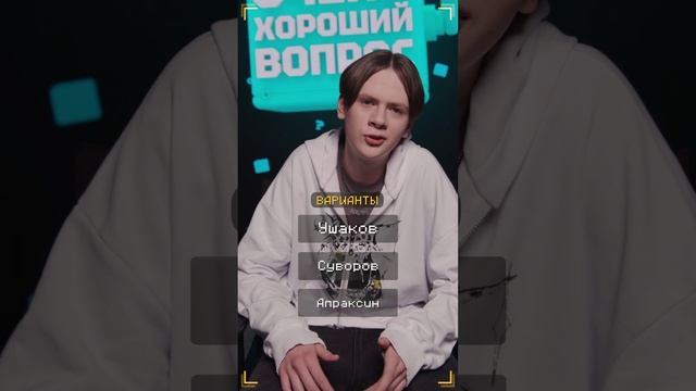 Очень Хороший Вопрос. Выпуск 326 смотреть онлайн