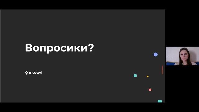 Митап QAчели #1 — Интересные кейсы в тестировании — Movavi и Test IT смотреть онлайн