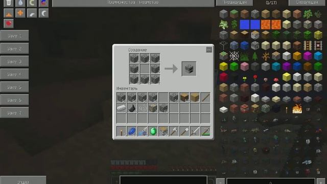 l Minecraft/Lp.Земные прохождения lСерия 2:Изумруд и ДОМ. смотреть онлайн