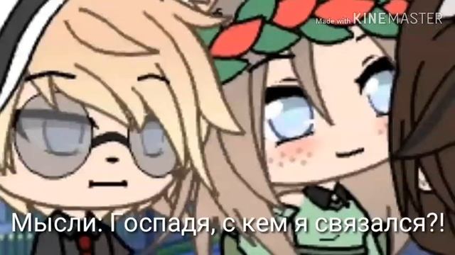Лучшие друзья || Мини-фильм || Gacha Life смотреть онлайн