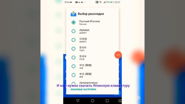 Как сделать красивый шрифт на клавиатуре Андроид смотреть онлайн