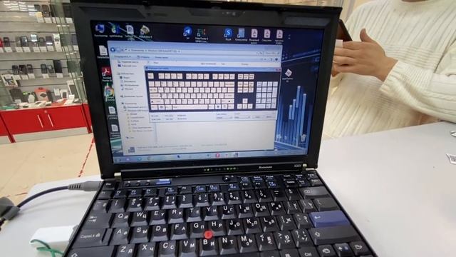 Ноутбук Lenovo X201