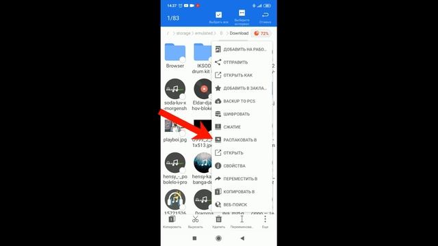 Как ЗАЛИТЬ ДРАМ КИТ в Fl Studio Mobile/Как ДОБАВИТЬ ДРАМ КИТ за 30 СЕКУНД смотреть онлайн