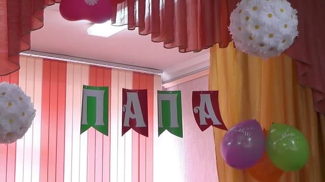 "День отца" прошел в яслях-саду №5 Пинска смотреть онлайн