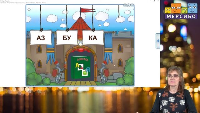 Лишний слог