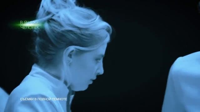 Мышеловки - Полный Блэкаут | Выпуск 1 | Испытание 1