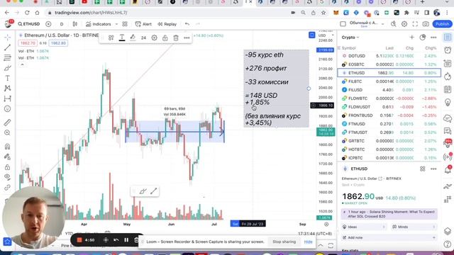 Крипта для новичка. Всё о крипте! ВЫПУСК №11
