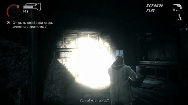 Alan Wake Прохождение))Самогонный аппарат((#19 смотреть онлайн