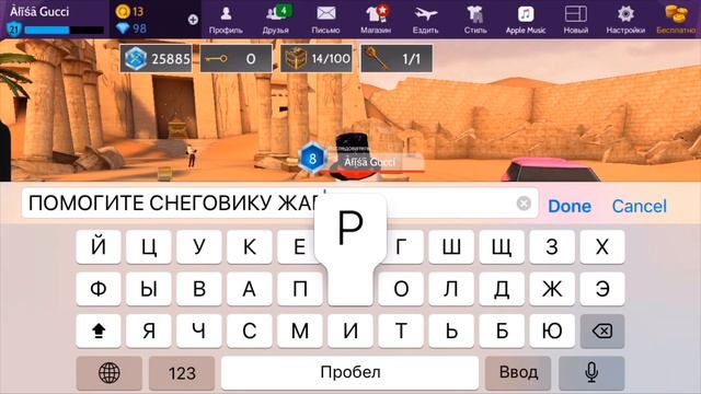 Что делать если скучно в Avakin Life смотреть онлайн