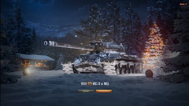 Открытие 25 коробок в World of tanks.Вот оно везение!!! смотреть онлайн