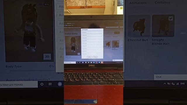 Как одеть две прически,в роблокс? смотреть онлайн