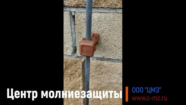 Держатель проводника 6 8 мм коричневый высота 36 мм, пластик смотреть онлайн