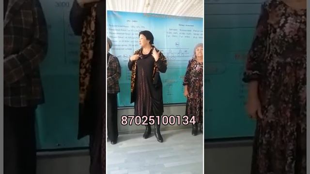 Супер нова крем жировик жоқ болды бетегі мойындағы әжім кетті смотреть онлайн