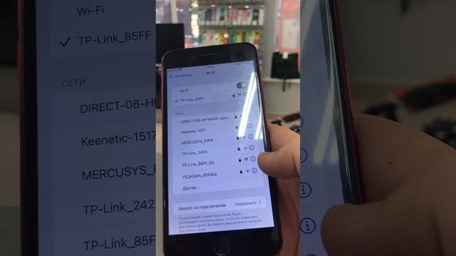 7 Plus Red 32 смотреть онлайн