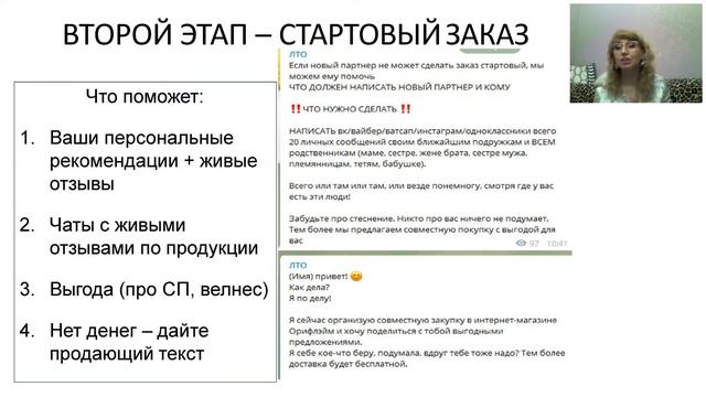 Развитие и навыки лидерства. Надежда Никитина. 03 07 2020 смотреть онлайн