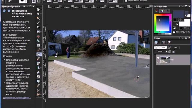 Уроки Corel PaintShop Photo Pro: инструменты ретуширования