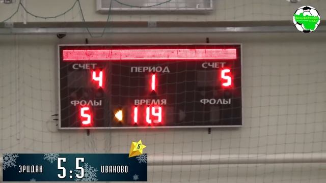 Играй в футбол смотреть онлайн