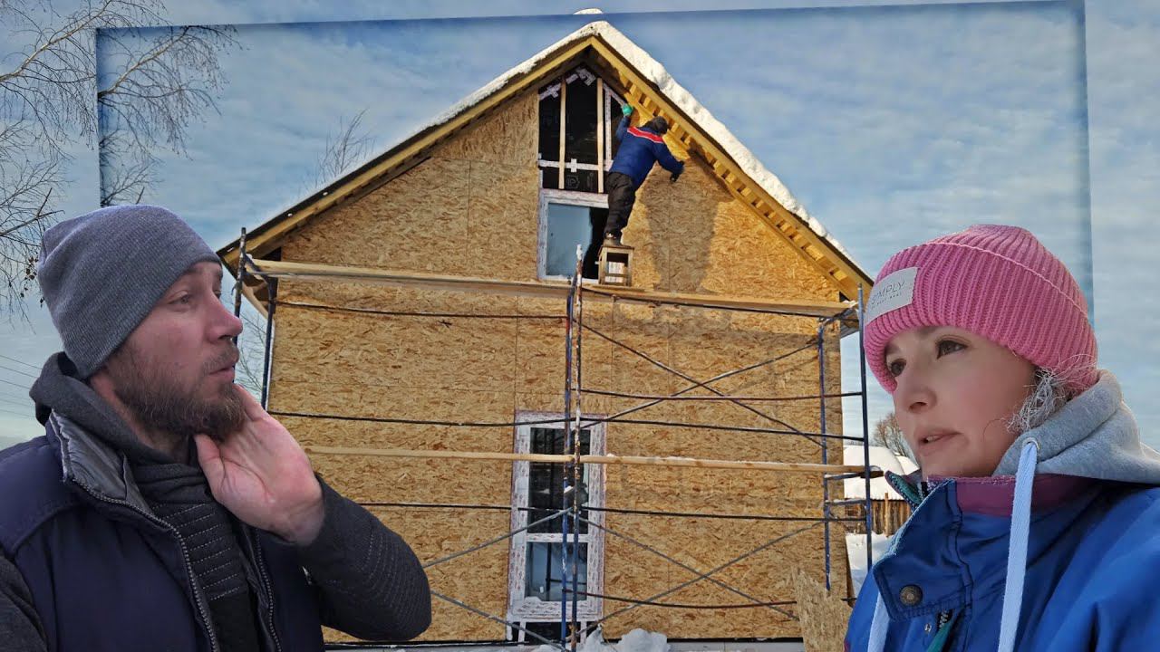 СРОЧНО закрываем МЯГКИЙ ДОМ. Какой будет фасад? Деревню замело что дорог не видно смотреть онлайн