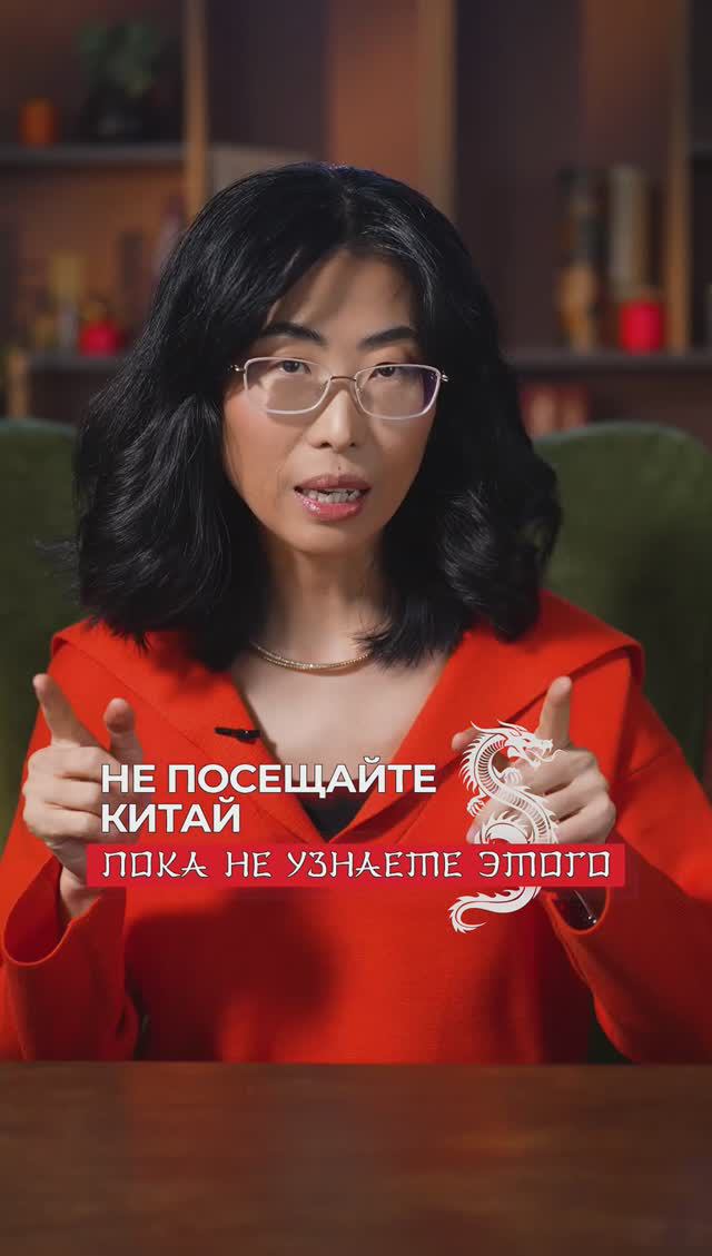 А еще, перед поездкой обязательно надо подучить китайский. Со мной это проще простого😉 смотреть онлайн