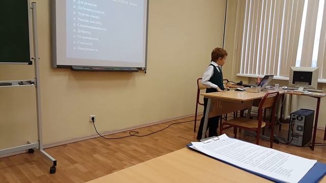 Влияние детских книг на формирование характера детей смотреть онлайн