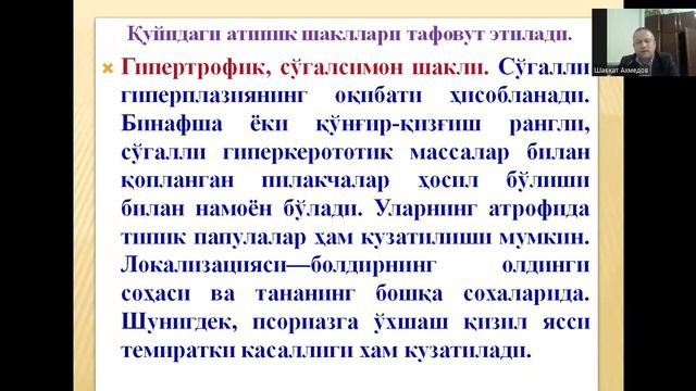 Қизил ясси темиратки смотреть онлайн