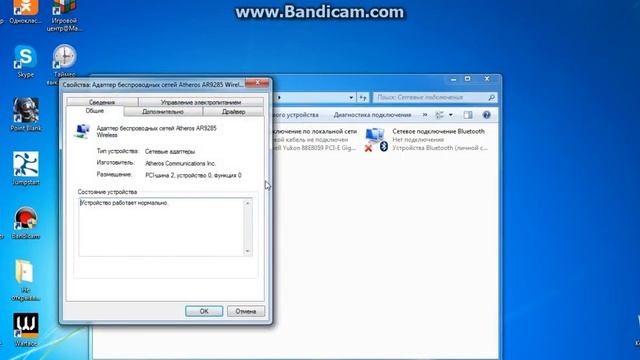 Проблемы с JumpStart смотреть онлайн