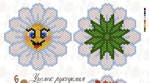 Мастер-класс Ромашка из бисера. Часть 2/8