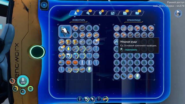 МОРЕХОД И ГЛУБОКОЕ ПОГРУЖЕНИЕ К МОНСТРУ В ПОИСКАХ АЛМАЗОВ НА 300+МЕТРОВ В Subnautica Below Zero! 2 смотреть онлайн