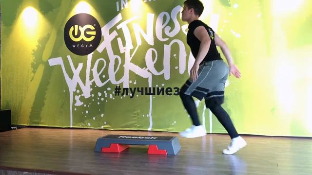 Step choreo смотреть онлайн