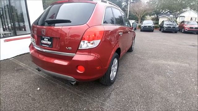 Pick of the Week for 1-29 2008 Saturn Vue смотреть онлайн