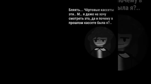 кассета номер 4.   