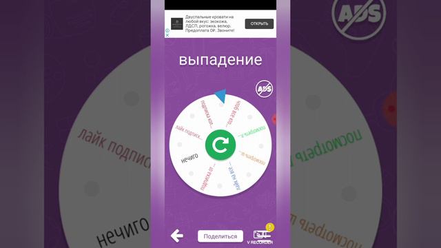 Anita Grace рулетка первый человек смотреть онлайн
