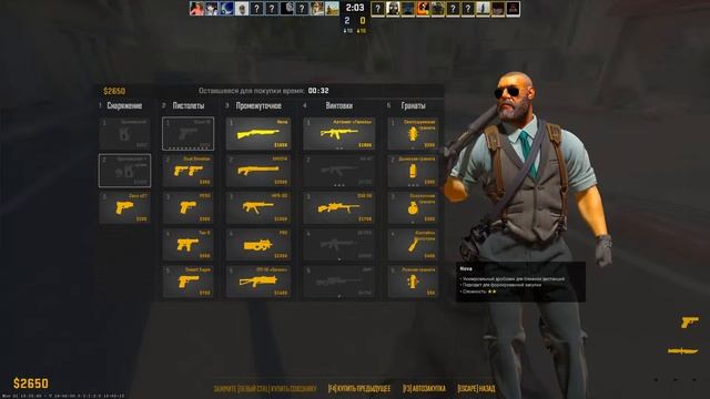 CS 2 ??? НА СТРИМЕ С САРАЕМ!!!??? смотреть онлайн