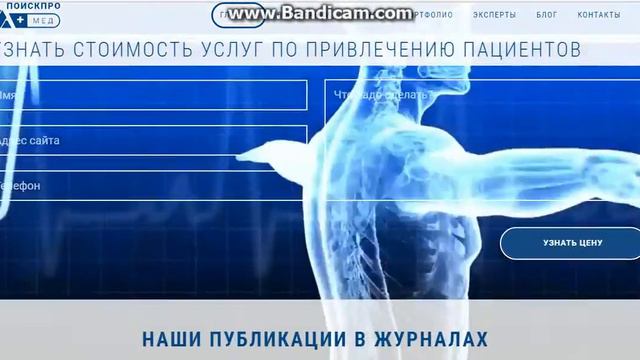 СОТРУДНИЧАЕМ ТОЛЬКО С МЕДИЦИНСКИМИ ЦЕНТРАМИ смотреть онлайн