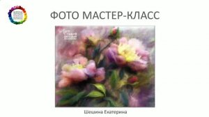 Мастер класс картина из шерсти. Шерстяная акварель. Екатерина Шешина