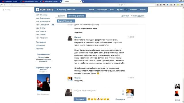 Мышление богатого и бедного|Как подняться с нищих колен|Мышление бедного|Толян живи #2 смотреть онлайн