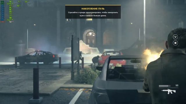 Quantum Break gameplay/прохождения PC смотреть онлайн